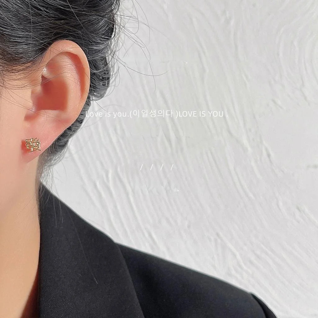 Minimalist 6 Piece Copper Stud Earrings, Gold Bead Rabbit And Good Fortune Text