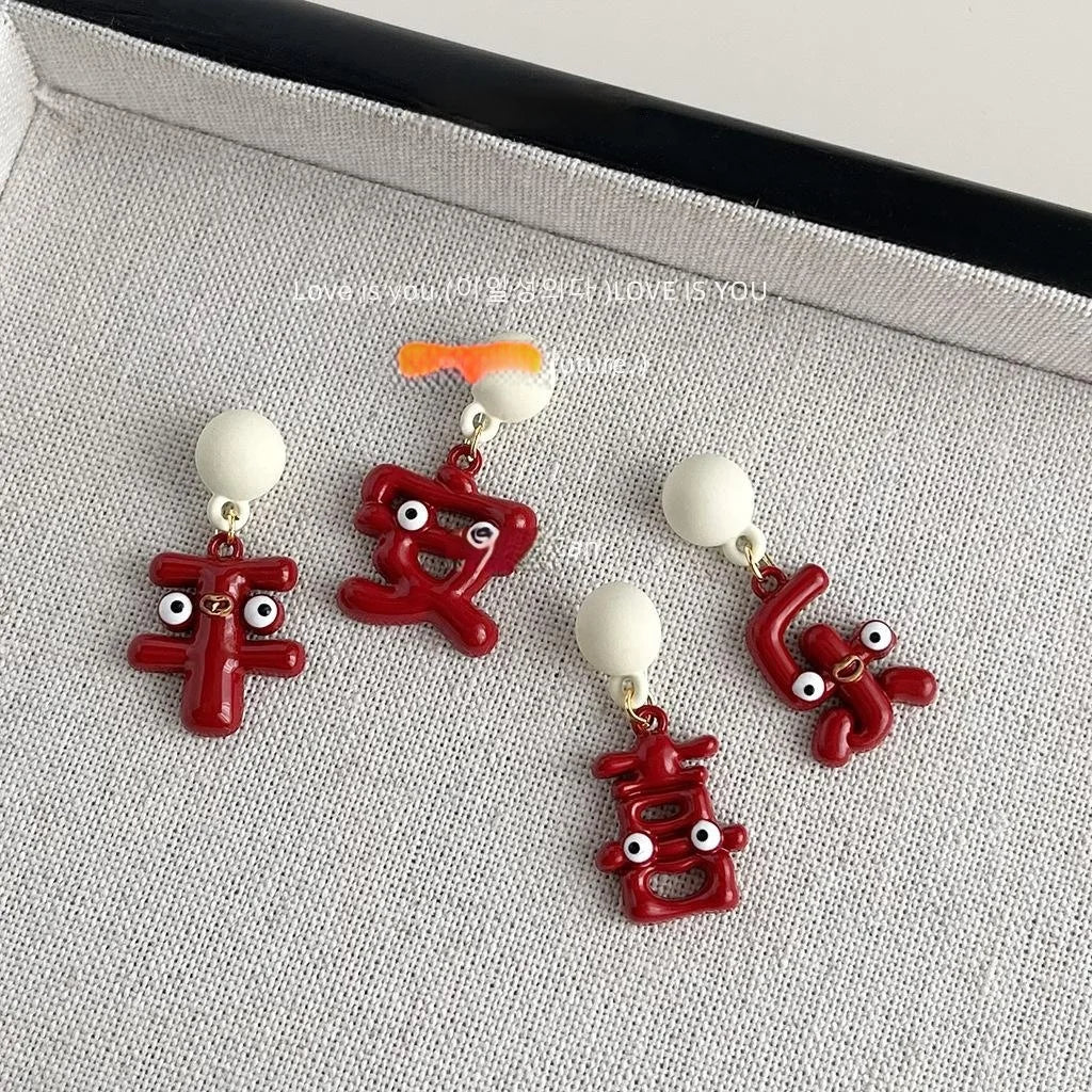 Festive Red Enamel Chinese Character Drop Earrings Copper Posts New Year Jewelry
