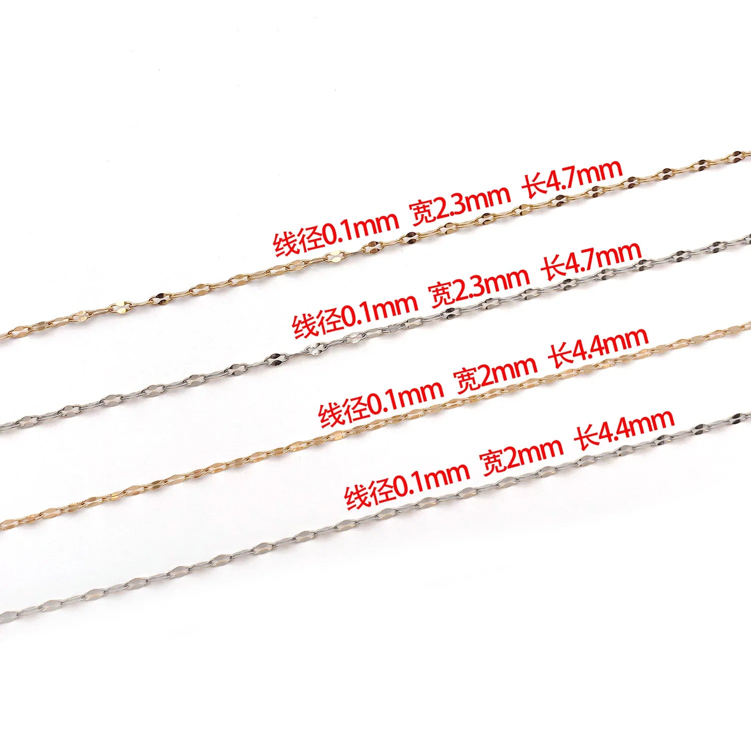 Vacuum Plated Stainless Steel Lip Link Chain for Bracelet and Necklace Jewelry Making