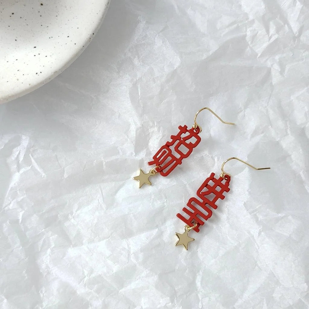 Chinese New Year Alloy Drop Earrings Red Wealth Good Luck Character Silver Plated Pins