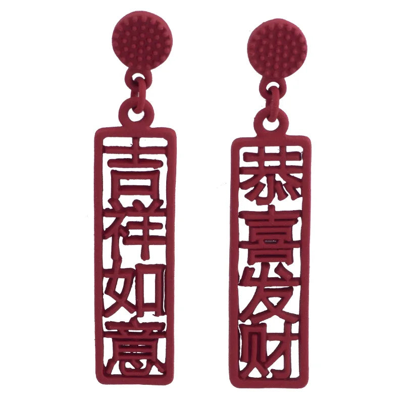 Red Chinese New Year Rectangle Pendant Alloy Dangle, Elegant Stud & Clip On No Piercing Earrings