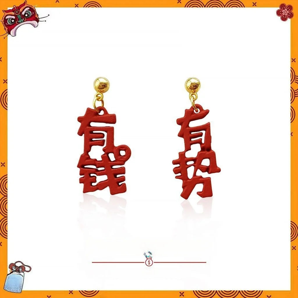 Red Enamel Chinese Character Stud Earrings Silver Plated Pin Trendy Festive Metal Jewelry