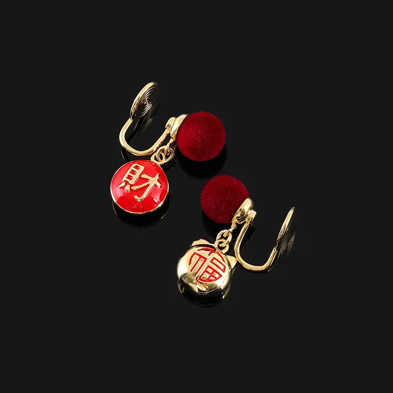 Elegant Chinese New Year Red Velvet Ball Fortune Cat Enamel Alloy Stud & Clip On No Piercing Dangle Earrings