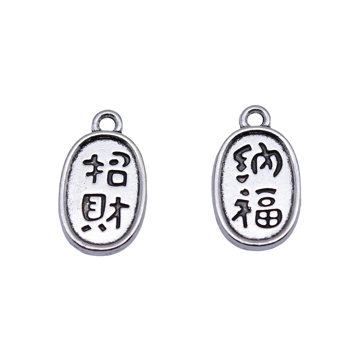 19x11mm 1.35g Antique Silver Zinc Alloy Good Fortune Blessing Charm Pendant for DIY Bracelet Making