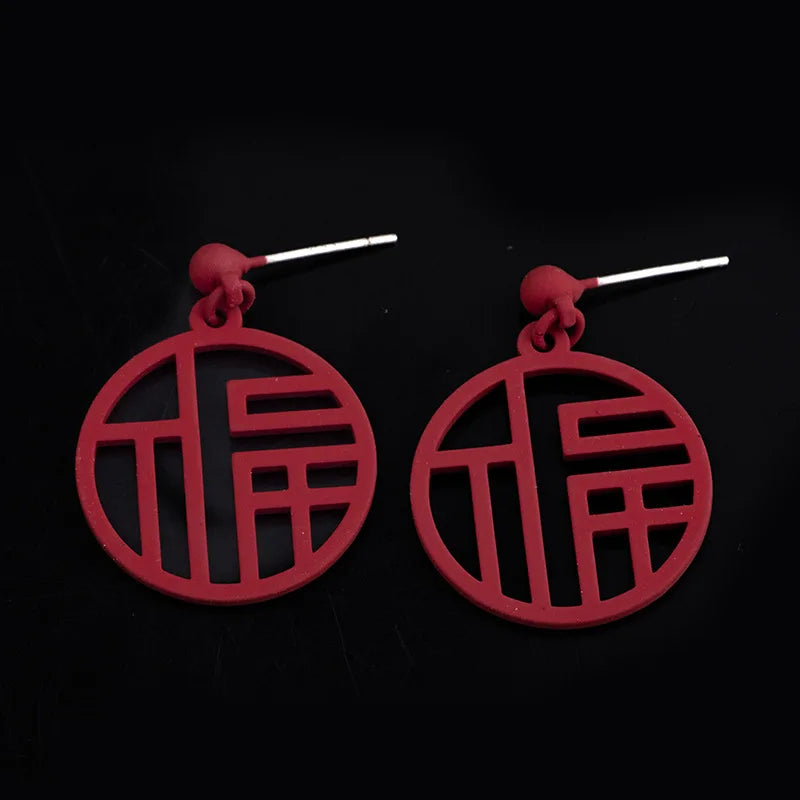 Vintage Chinese Red Round Hollow Alloy Stud & Clip On No Piercing Wedding Festival Drop Earrings