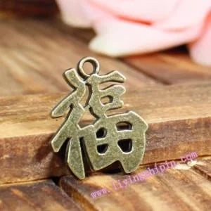 24x20MM Antique Silver Zinc Alloy Fu Character Charm Pendant for DIY Necklace Bracelet Jewelry Making