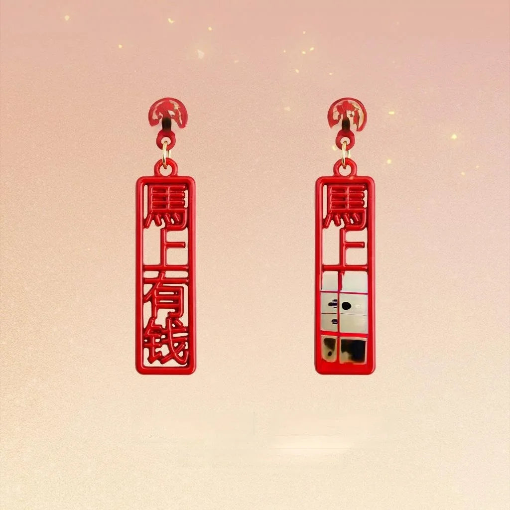 Chinese New Year Copper Enamel Drop Earrings, Geometric Ruyi Auspicious Design