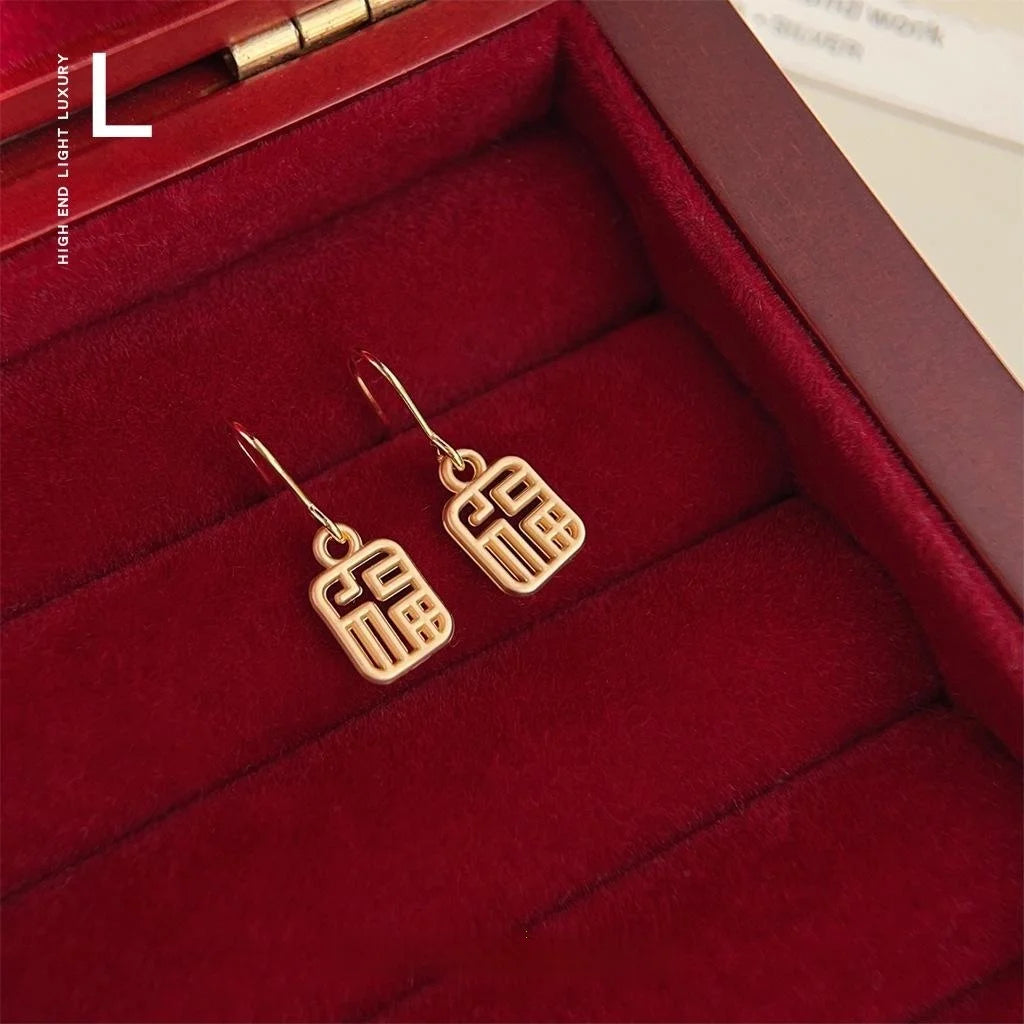 Copper New Year Blessing Text Geometric Drop Earrings For Women, Guochao Festive Minimalist Jewelry