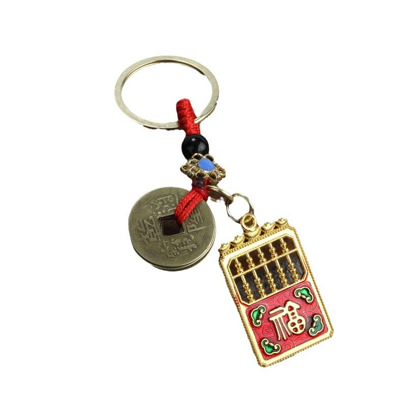 Alloy Wulu Abacus Lucky Coin Keychain with Red Cord Charm