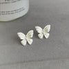 Frosted Butterfly