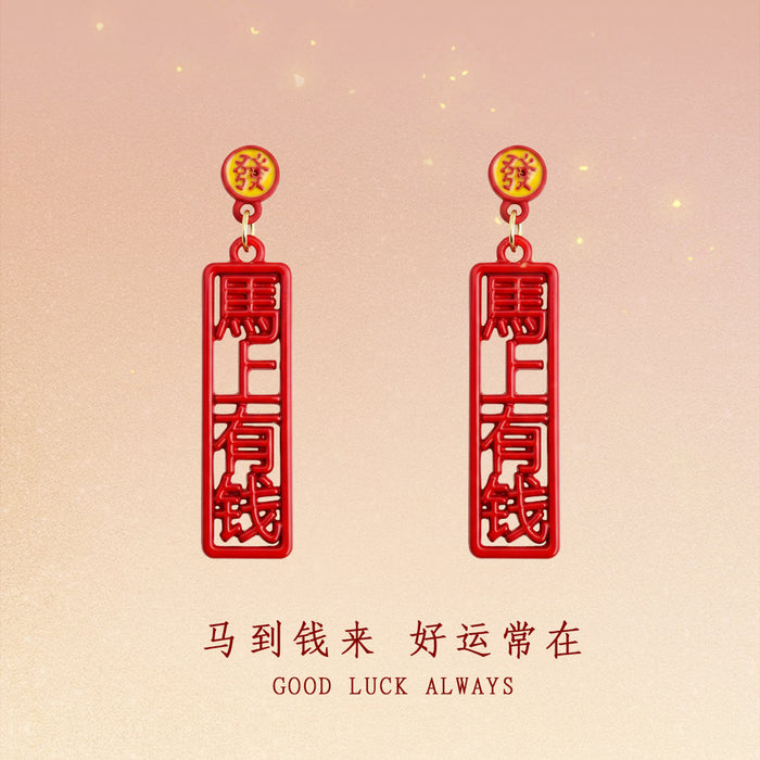 Red Immediately Wealth Chinese Character Drop Earrings Pair