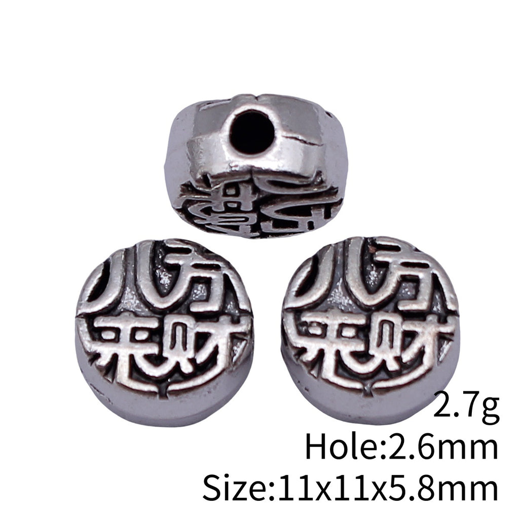 11x11x5.8mm 2.7g Antique Silver Zinc Alloy Eight Directions Wealth Round Spacer Beads for Jewelry Making