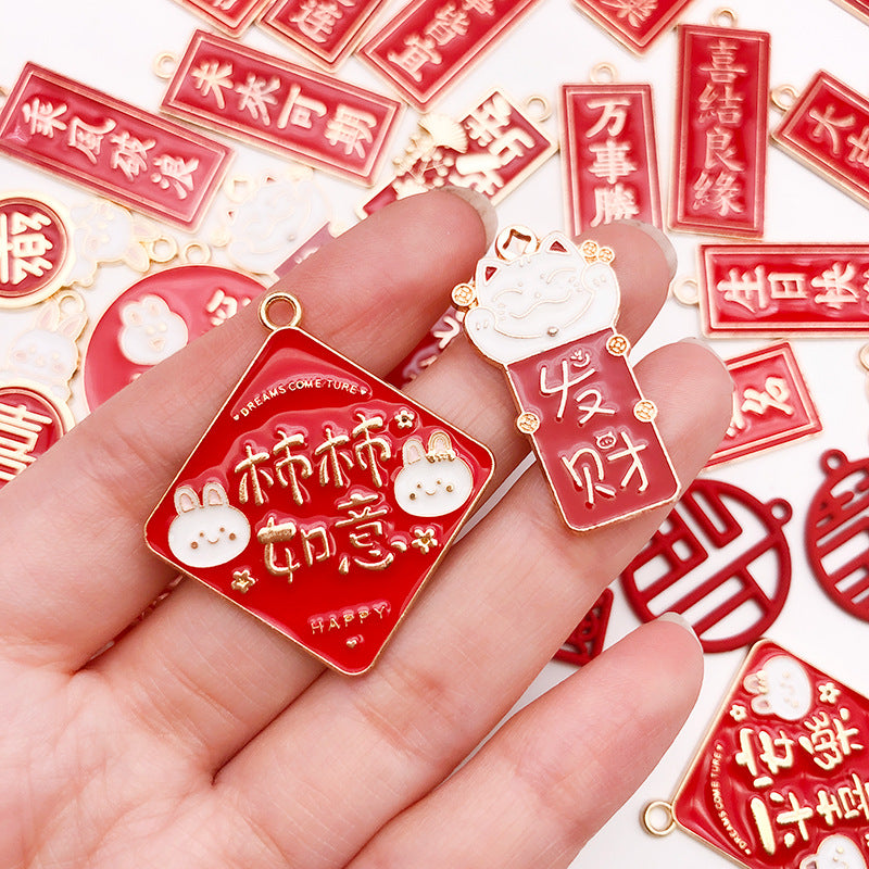 Red Enamel Zinc Alloy Chinese New Year Blessing Lion Dance Charm Pendant for DIY Jewelry