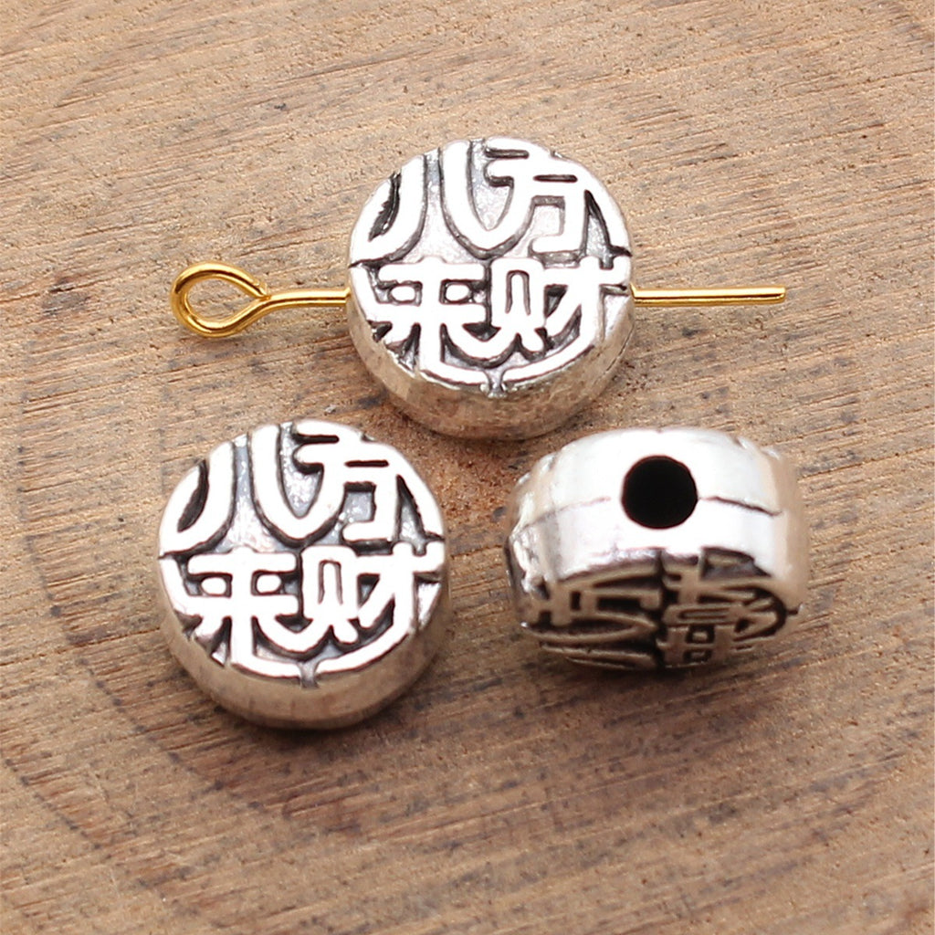 11x11x5.8mm 2.7g Antique Silver Zinc Alloy Eight Directions Wealth Round Spacer Beads for Jewelry Making