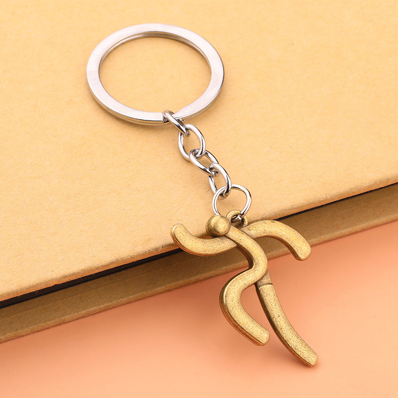 Sports Icon Metal Keychain for Cycling Running Basketball Gifts
