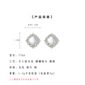 Silver Lace Frame Square Mother of Pearl Stud Earrings view 3