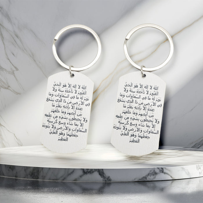 White Wooden Dog Tag Keychain Black Arabic Calligraphy
