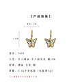 Gold Tone Iridescent Shell Butterfly Hook Earrings For Women view 3