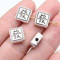 11x11x5mm 2.9g Antique Silver Zinc Alloy Square Chinese Character Fa Small Hole Beads for DIY Jewelry