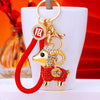 Red Sheep Red-Fortune-Strap