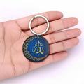 Blue Round Wooden Allah Calligraphy Keychain Gold Print view 4