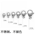 Metallic Lobster Clasp Jewelry Findings with 5 Listed Options view 1