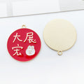 Red Spring Festival Metal Charms with 8 Listed Options view 12