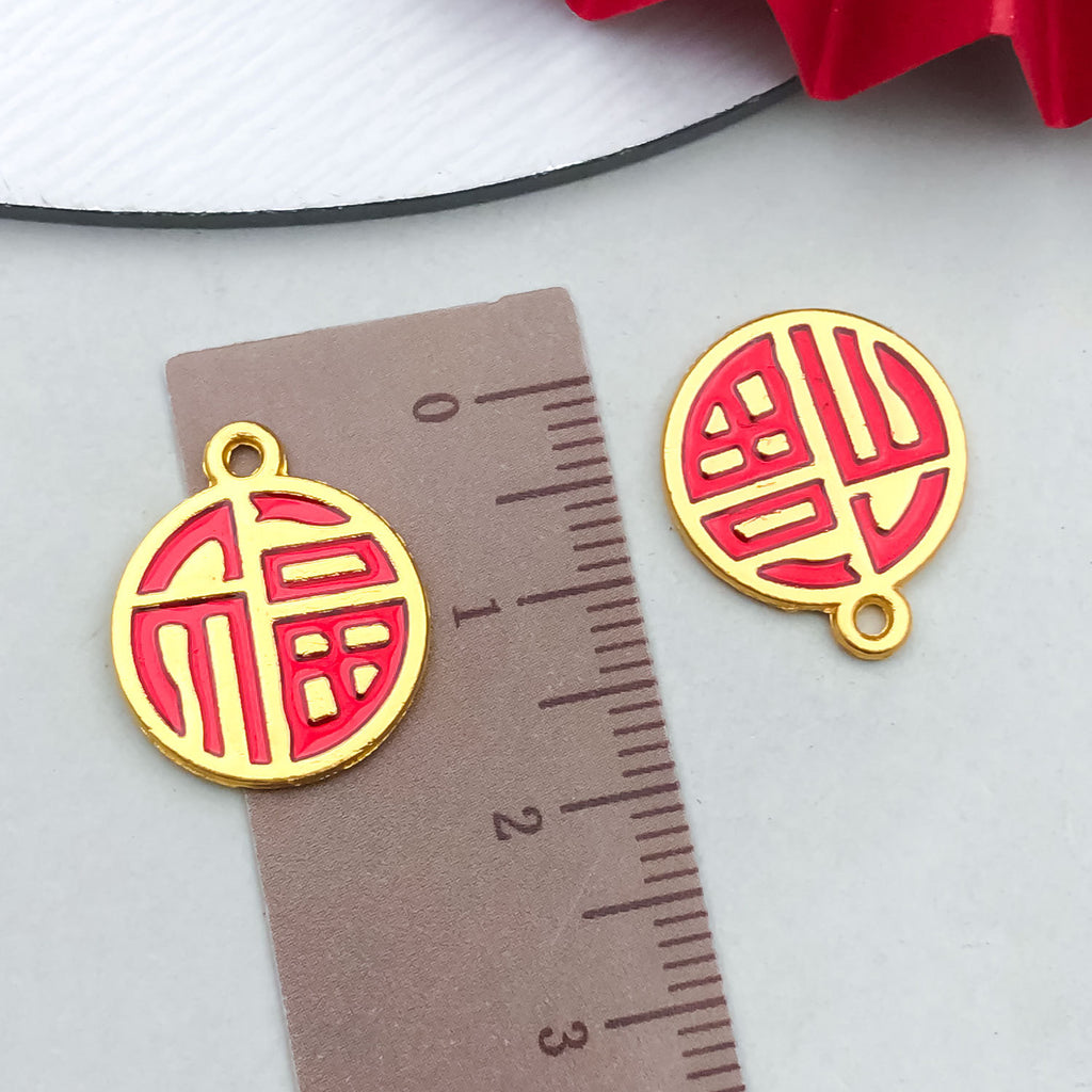 Sand Gold Zinc Alloy Fu Character Lucky Bag Charm Pendant for DIY Necklace Keychain