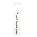 White Rectangular Wood Keychain Vertical Arabic Script view 5