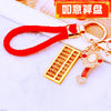 Red-Braided-Loop Red-Ruyi-Abacus