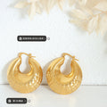 Gold Grid Textured Hollow U-Shape Chunky Hoop Earrings view 2