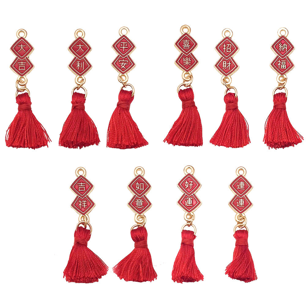 Enamel Zinc Alloy Spring Festival Couplet Blessing Charm Pendant for DIY Tassel Jewelry