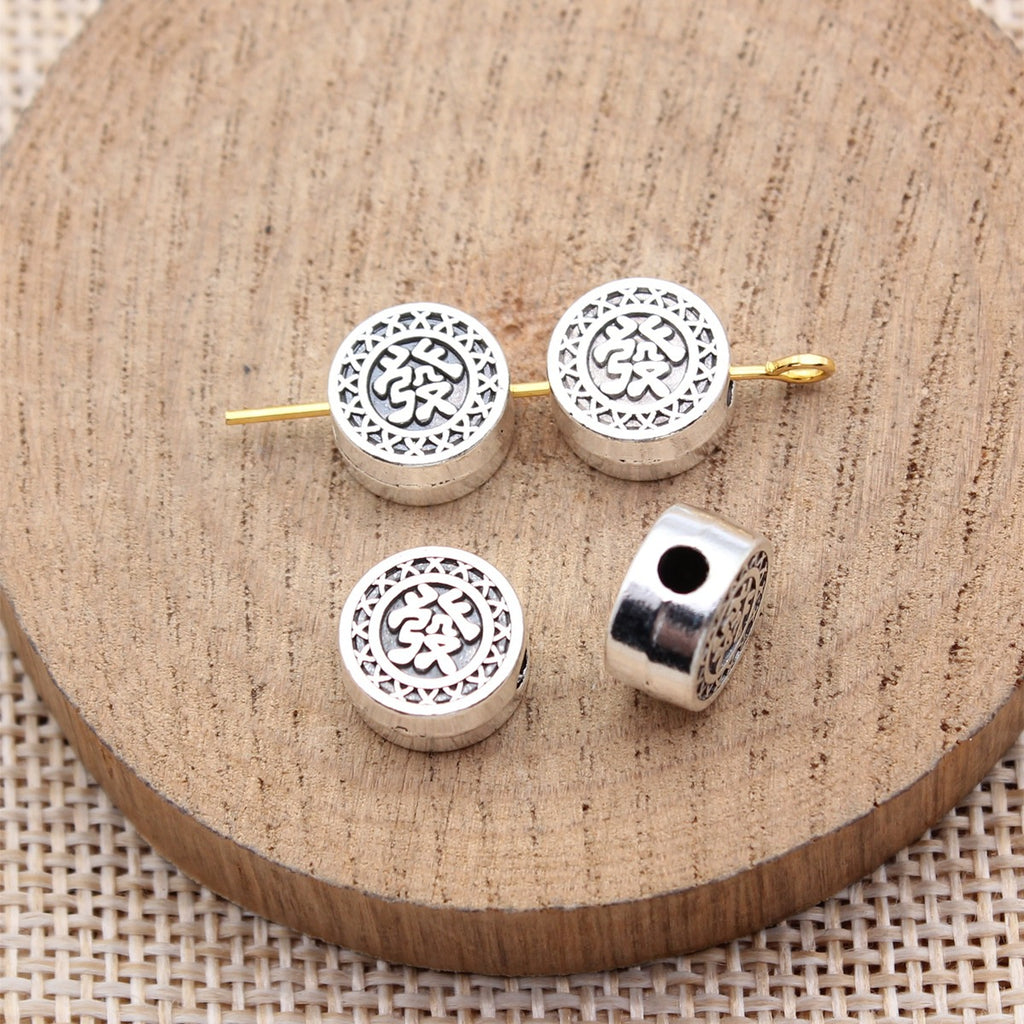 10x10x5mm 2g Antique Silver Zinc Alloy Round Chinese Character Fa Small Hole Beads for DIY Jewelry