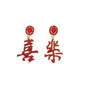 Red Crystal Chinese Character Drop Stud Earrings with Metal Tone Details view 5