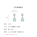 Silver Tone Aqua Teardrop Stone Halo Drop Stud Earrings view 3