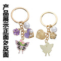 Purple Pink and Blue Heart Pearl Flower Butterfly Keychain Collection view 4