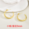 Gold Small