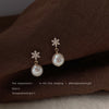 Snowflake Pearl