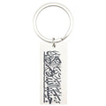 White Rectangle Arabic Calligraphy Wooden Pendant Keychain view 5
