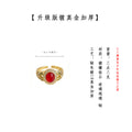 Gold Red Cabochon Open Adjustable Halo Ring Jewelry view 3
