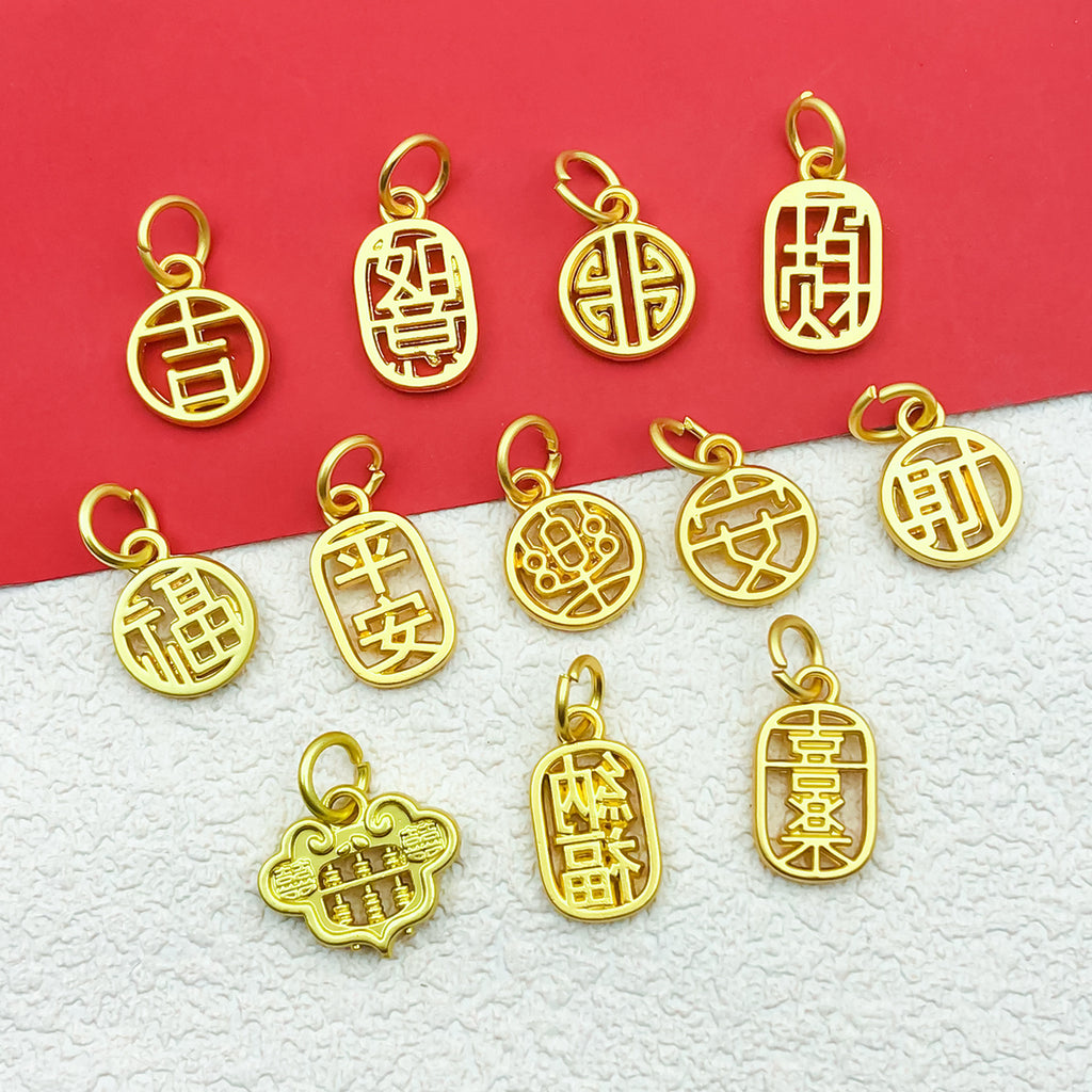 Gold Tone Zinc Alloy Fu Blessing Plaque Charm Pendant for DIY Bracelet Jewelry Making