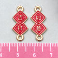 Red Number Metal Beads with 34 Listed Options for DIY Jewelry Making view 8