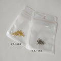 Jewelry DIY Flat Nose Pliers Side Cutters Jump Rings Packs view 4