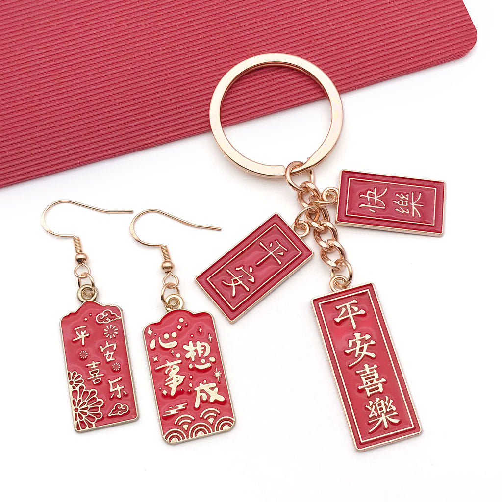 Zinc Alloy Chinese Blessing Word Tag Charm Pendant for DIY Tassel Car Hanging