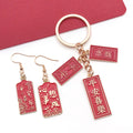Red Blessing Character Metal Charms with 44 Listed Options view 4