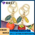 Persimmon Enamel Keychain Gold Tone Lucky Fruit Bag Charm view 1