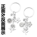 Antique Silver Sunflower and Cherry Blossom Charm Keychain view 4