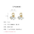 Gold Tone Square Top White Resin Petal Cluster Drop Earrings view 3