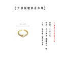 Gold-Tone Open Adjustable White Enamel Pave Band Ring view 3