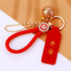Peace Blessing-Bell